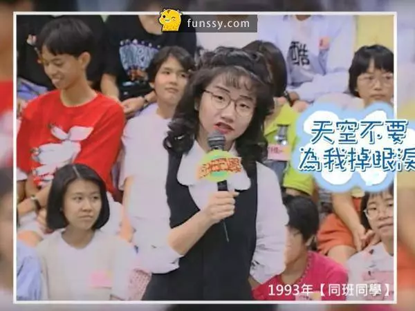 盤點28張「臺灣藝人過去的超爆笑青澀照片」!#6 陶子姐超懷念der~