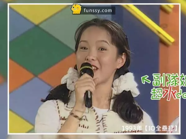 盤點28張「臺灣藝人過去的超爆笑青澀照片」!#6 陶子姐超懷念der~