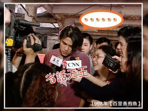 盤點28張「臺灣藝人過去的超爆笑青澀照片」!#6 陶子姐超懷念der~