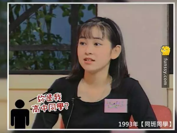 盤點28張「臺灣藝人過去的超爆笑青澀照片」!#6 陶子姐超懷念der~