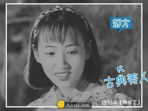 盤點28張「臺灣藝人過去的超爆笑青澀照片」!#6 陶子姐超懷念der~