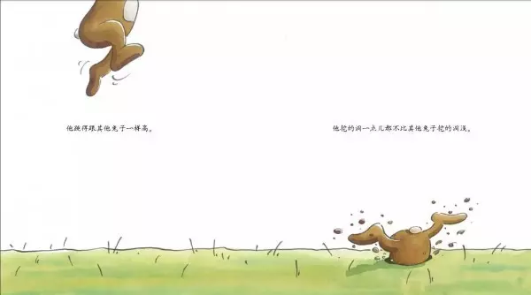 沒有耳朵的兔子:一個關於接納自己和他人的故事。-小孩閱讀,繪本故事-辣媽社區