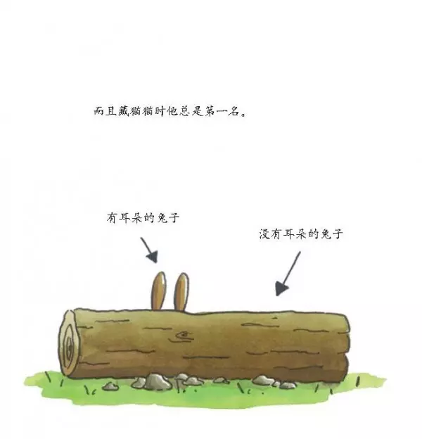 沒有耳朵的兔子:一個關於接納自己和他人的故事。-小孩閱讀,繪本故事-辣媽社區
