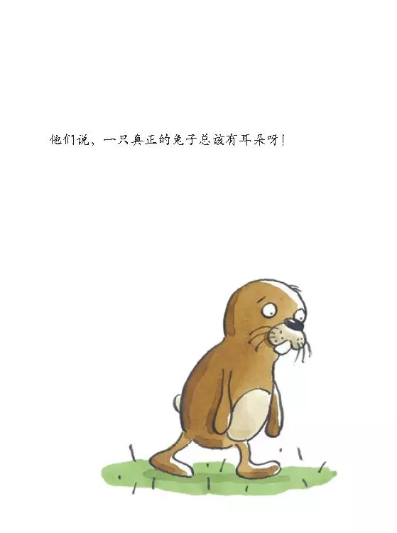 沒有耳朵的兔子:一個關於接納自己和他人的故事。-小孩閱讀,繪本故事-辣媽社區
