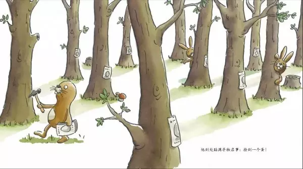 沒有耳朵的兔子:一個關於接納自己和他人的故事。-小孩閱讀,繪本故事-辣媽社區