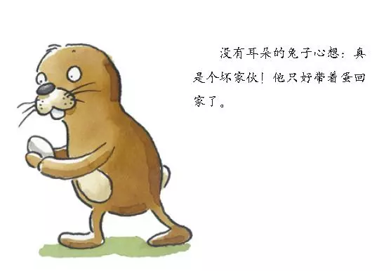 沒有耳朵的兔子:一個關於接納自己和他人的故事。-小孩閱讀,繪本故事-辣媽社區