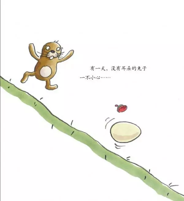 沒有耳朵的兔子:一個關於接納自己和他人的故事。-小孩閱讀,繪本故事-辣媽社區