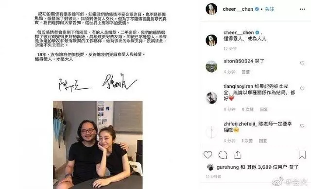 相戀18年如今毅然分手!這位爆紅天后歌手44歲宣布回歸單身!
