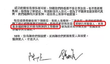 相戀18年如今毅然分手!這位爆紅天后歌手44歲宣布回歸單身!