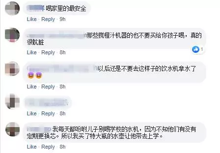 【常喝飲水機的人注意】大馬黑心飲水機, 打開內部竟比溝渠水更骯髒,看完你還敢喝嗎?