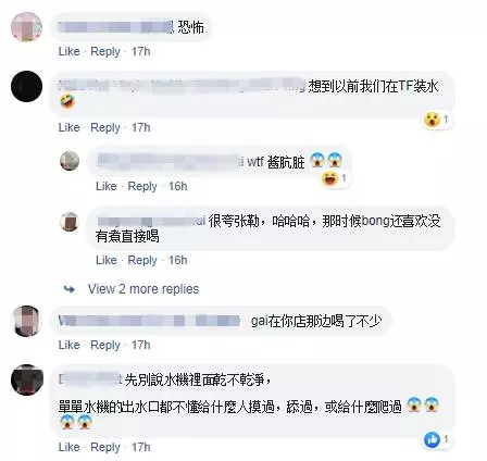 【常喝飲水機的人注意】大馬黑心飲水機, 打開內部竟比溝渠水更骯髒,看完你還敢喝嗎?