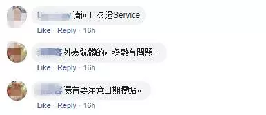 【常喝飲水機的人注意】大馬黑心飲水機, 打開內部竟比溝渠水更骯髒,看完你還敢喝嗎?