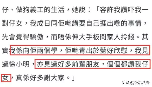 雪梨帶女兒接受專訪手部皺紋嚇人,坦言當36年單親媽媽不後悔~~~