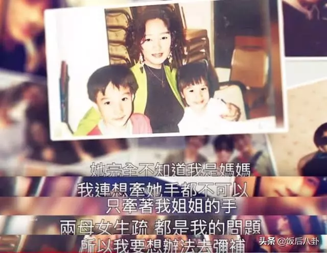 雪梨帶女兒接受專訪手部皺紋嚇人,坦言當36年單親媽媽不後悔~~~