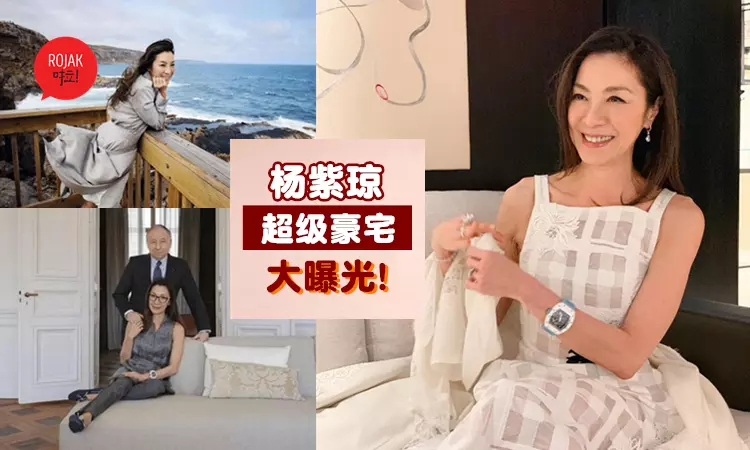 勁豪啊!楊紫瓊與73歲老公瑞士豪宅疑是曝光!房子外觀堪比歐洲城堡?網民:好有錢啊~