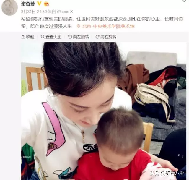 謝杏芳貴婦打扮帶兒子理髮,2歲小羽表情嚴肅越長越像林丹!