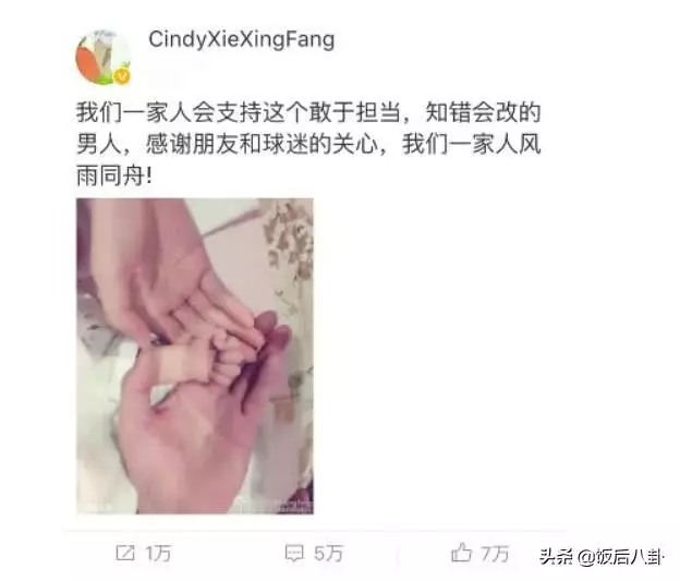 謝杏芳貴婦打扮帶兒子理髮,2歲小羽表情嚴肅越長越像林丹!