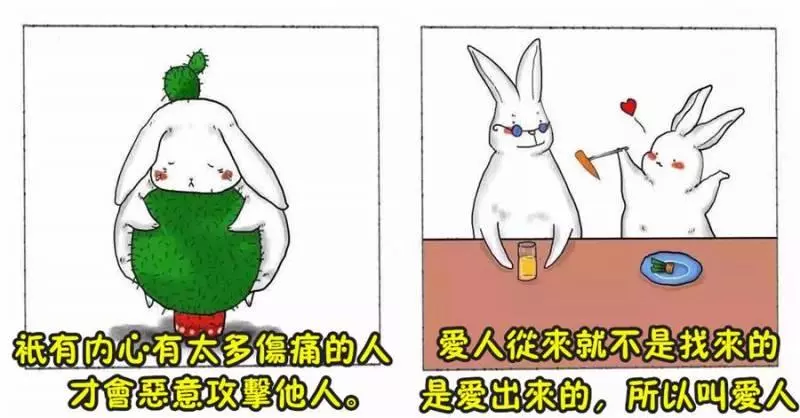 能看懂以下九條的,說明你情商真的很高,每一句都是人生金句