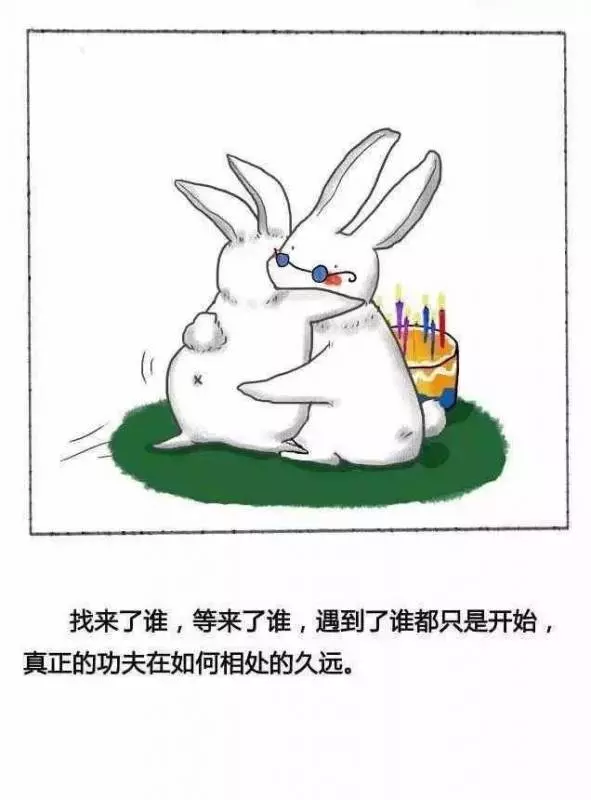 能看懂以下九條的,說明你情商真的很高,每一句都是人生金句