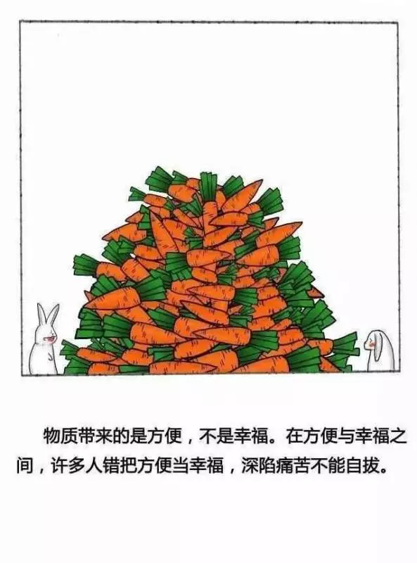 能看懂以下九條的,說明你情商真的很高,每一句都是人生金句