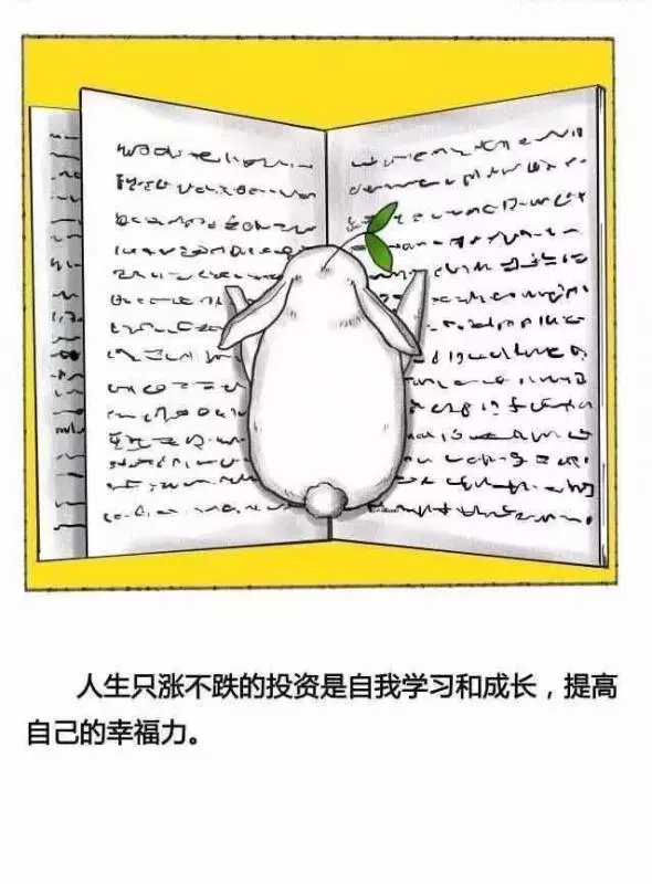 能看懂以下九條的,說明你情商真的很高,每一句都是人生金句