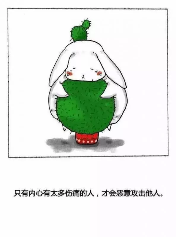 能看懂以下九條的,說明你情商真的很高,每一句都是人生金句