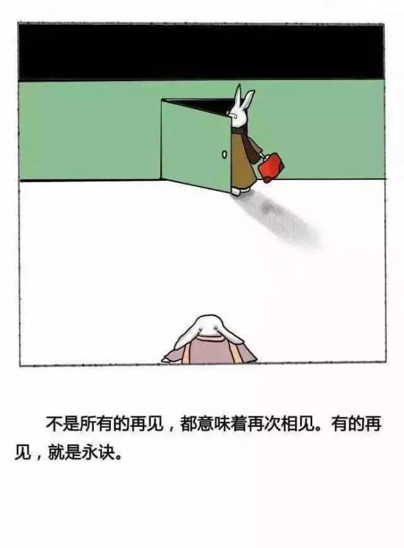 能看懂以下九條的,說明你情商真的很高,每一句都是人生金句