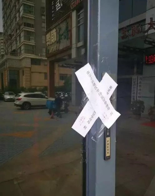 山寨壽司店突爆紅 衛生問題搞到關店