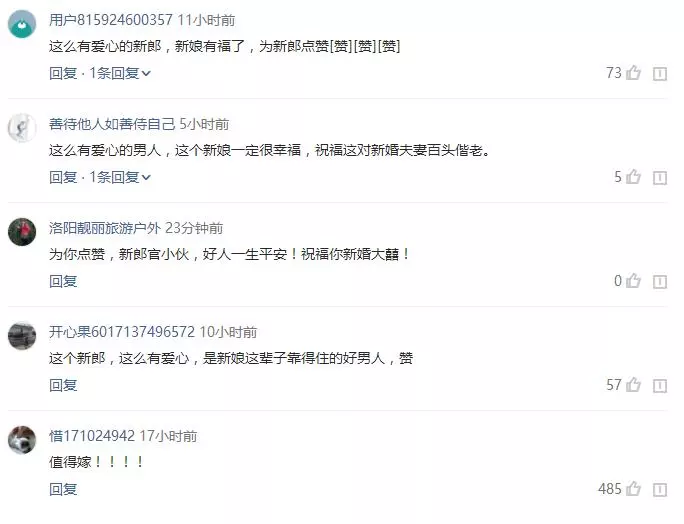 去接新娘的路上遇到淋雨小狗,新郎告訴司機:快停車,新郎與狗出現暖心畫面