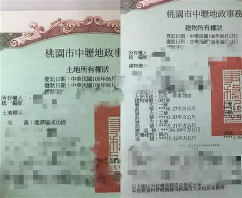 超狂存錢明細曝光!他 22歲買7百萬宅