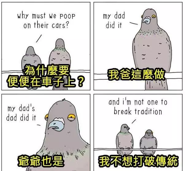 8張動物們內心真實想法爆笑插圖,讓你再也不敢直視你的寵物了
