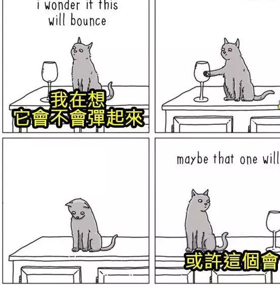 8張動物們內心真實想法爆笑插圖,讓你再也不敢直視你的寵物了