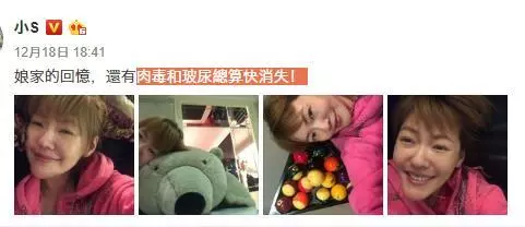 大S公開曝阿雅打肉毒桿菌,阿雅怒氣回懟,網友:一個臉歪一個臉僵!