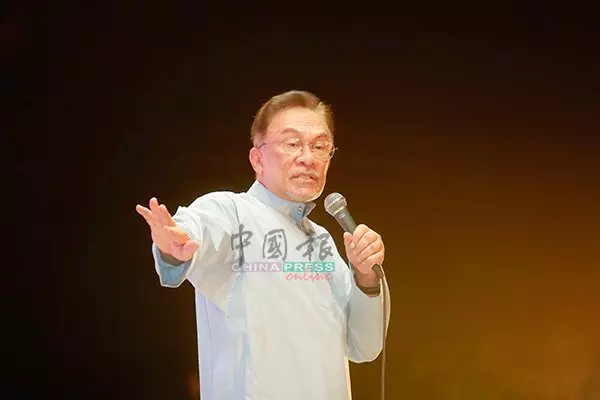 《說得太好了》「」安華「」承認政府較重視巫裔 「但華裔有困難,政府也應幫忙」
