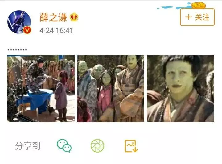 薛之謙曬照自曝在《復聯》當Kalefei?!有圖有真相,臉色怨氣重重很無奈!