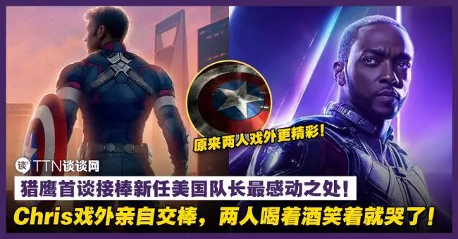 薛之謙曬照自曝在《復聯》當Kalefei?!有圖有真相,臉色怨氣重重很無奈!