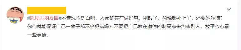 好嚇人!? 到西藏做慈善,范冰冰高原反應『臉腫3圈+鼻血噴滿地』!(內附多圖)
