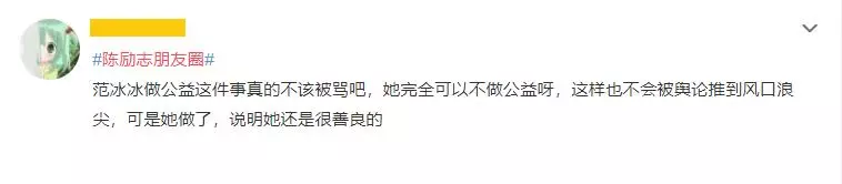 好嚇人!? 到西藏做慈善,范冰冰高原反應『臉腫3圈+鼻血噴滿地』!(內附多圖)