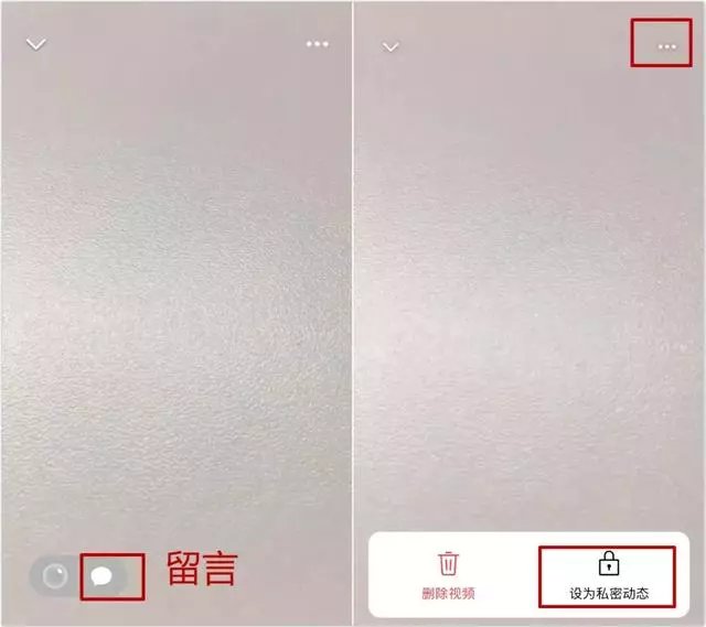 最新版本!更新【微信WeChat】前必知的5大全新功能?用戶們快看~