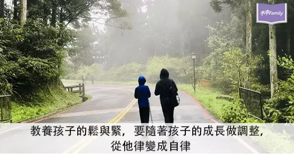 把青春期孩子每一次發作的風暴,當作是一場發燒,一點一滴增加愛的抵抗力