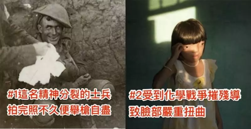這6張照片捕捉到「人類最野獸的一面」!