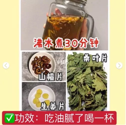 自製刮油水,8天瘦五斤,做法簡單,每天一杯祛濕氣