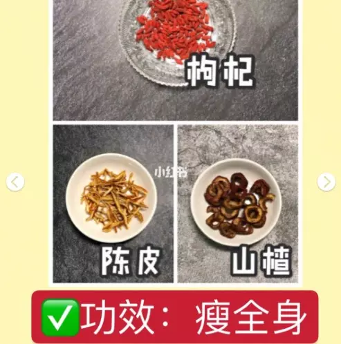 自製刮油水,8天瘦五斤,做法簡單,每天一杯祛濕氣