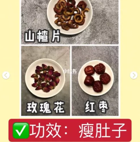 自製刮油水,8天瘦五斤,做法簡單,每天一杯祛濕氣