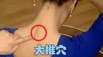 頸後的這個穴位,是人體的防病開關!每天這樣按一按,一夏無病~