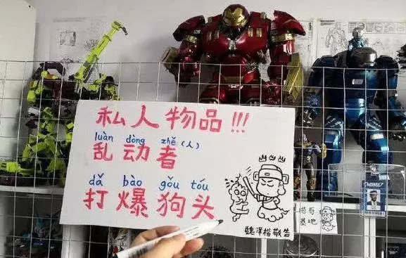 某宅崩潰!當心愛的手辦被熊妹妹搞壞後,熊親戚拒不賠償,阿宅氣到抓狂