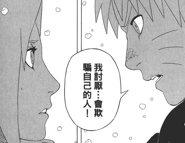 動漫史上人氣最低的女主角——春野櫻,她到底做錯了什麼?