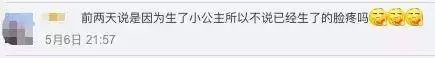 梅根世紀大卸貨,網傳雙胞胎女兒成男嬰,狸貓換太子?