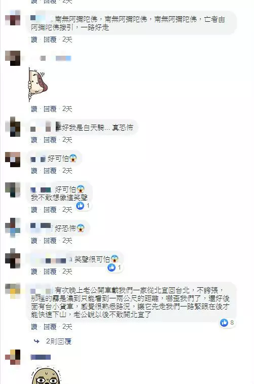 凌晨開北宜!中邪男關大燈...詭催油門 一回神大彎道急煞「差0.1秒墜崖」
