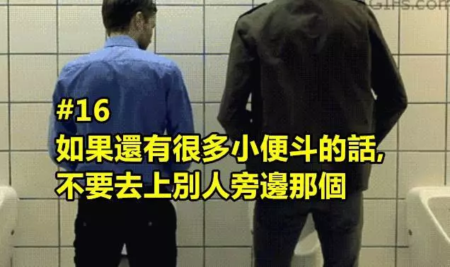 17個再基本不過的道理